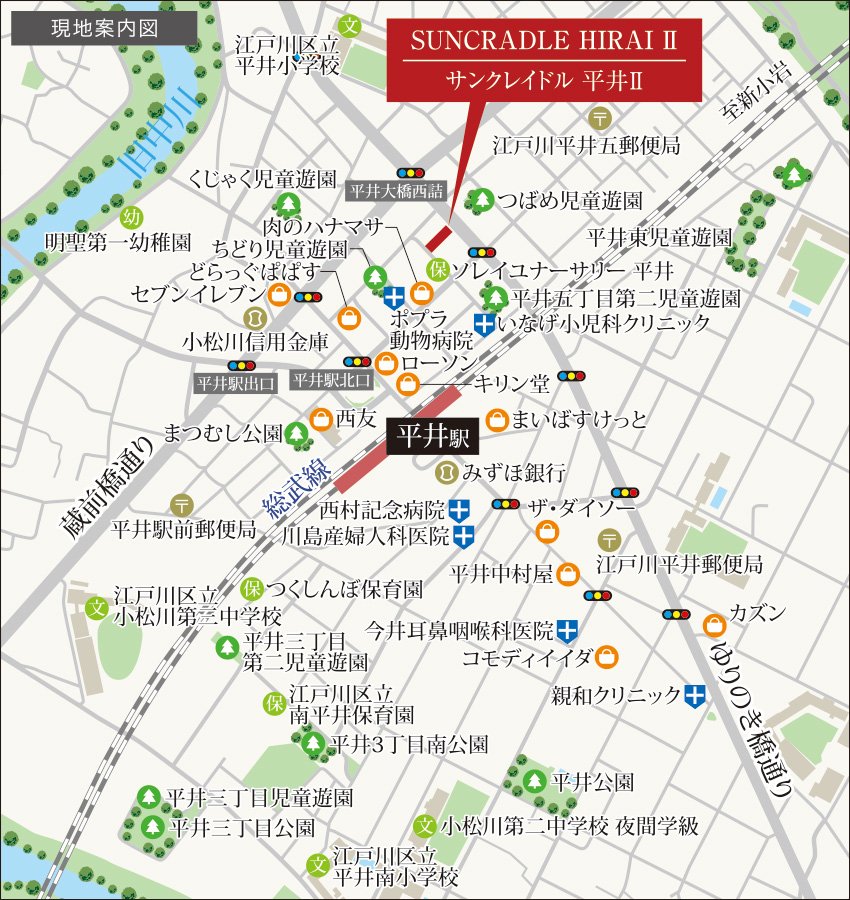 現地案内図