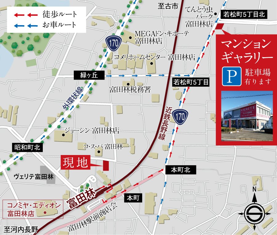 マンションギャラリー案内図