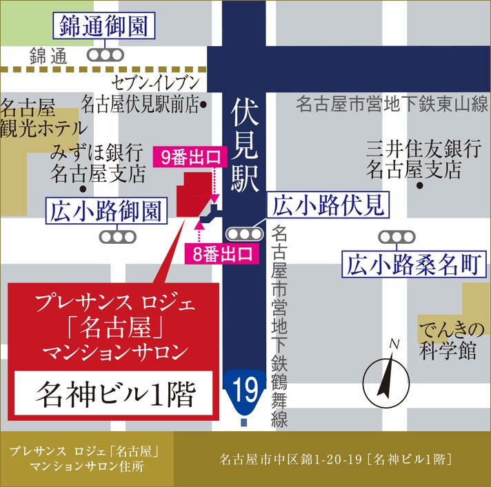 マンションサロン案内図