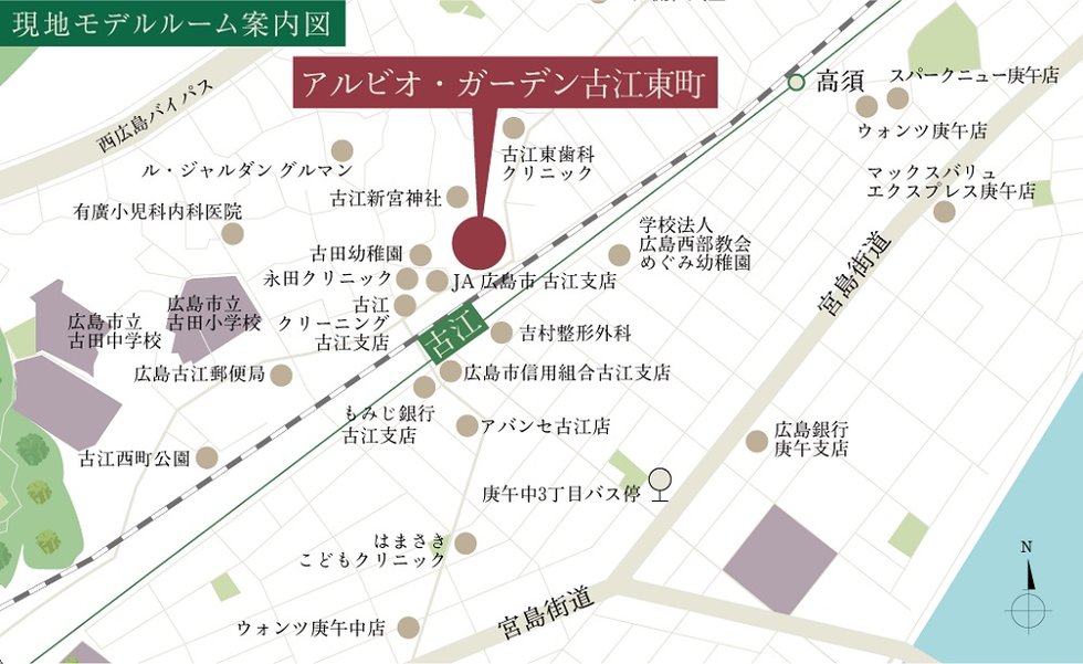 モデルルーム案内図