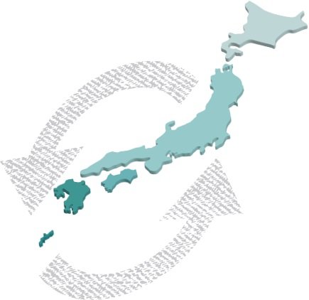 「羽田」から1日30便※以上。