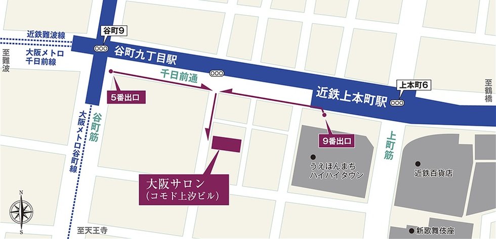 大阪サロン案内図