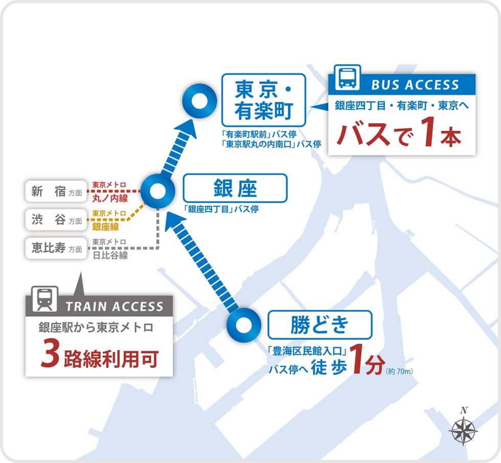 実は「銀座四丁目」へバス1本。
「有楽町」「東京駅」も直通。