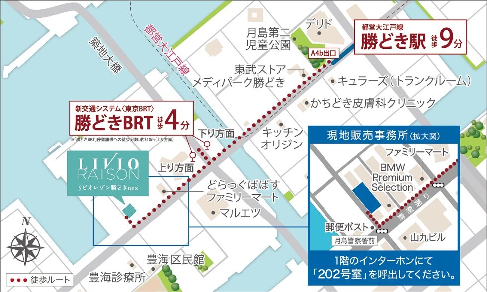現地案内図
