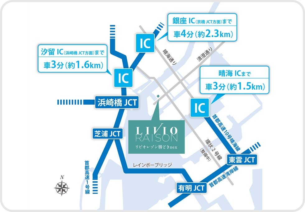 ICが近くて便利。高速道路利用。