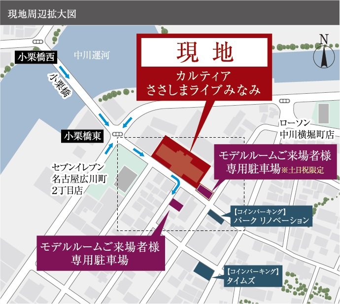 現地周辺拡大図