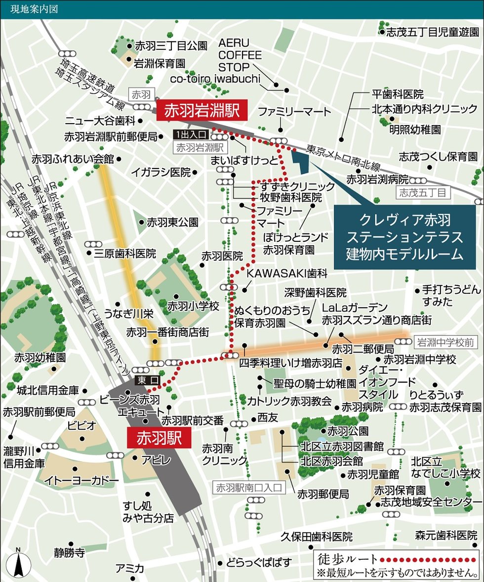 現地案内図