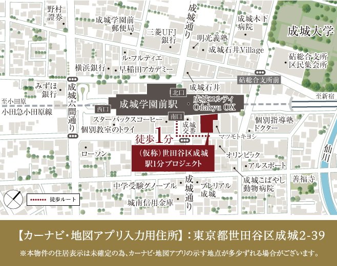 現地案内図