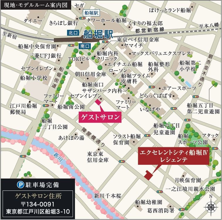 現地・モデルルーム案内図
