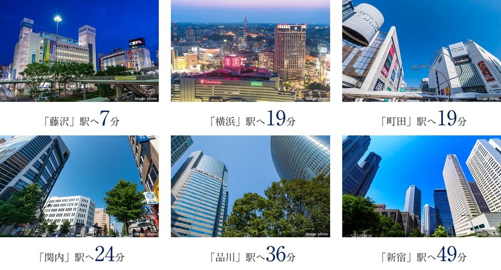 横浜、湘南、そして都心へ自由自在。飛躍するアクセス。