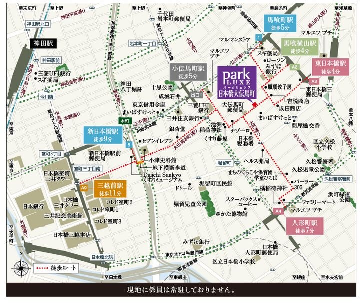 現地案内図