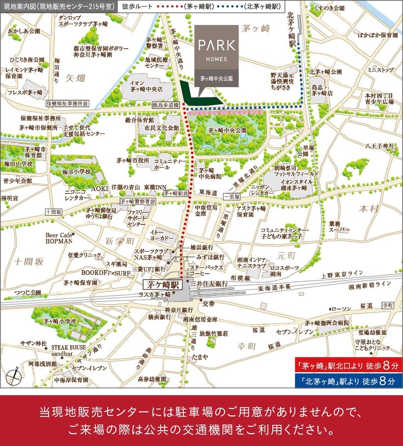 現地案内図・マンションギャラリー案内図