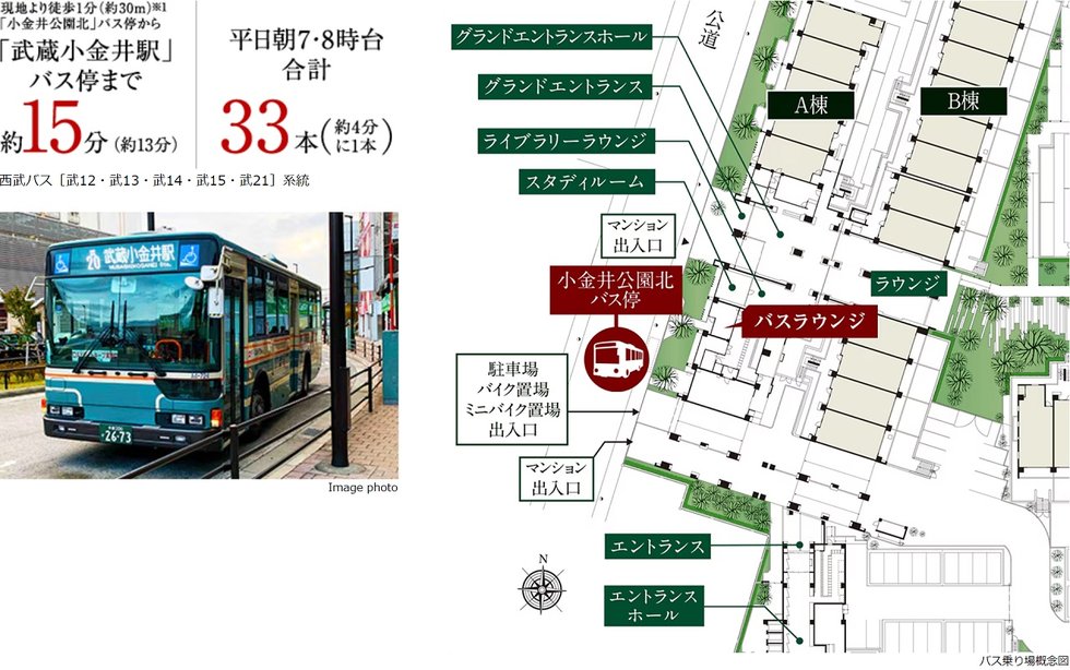 路線バス