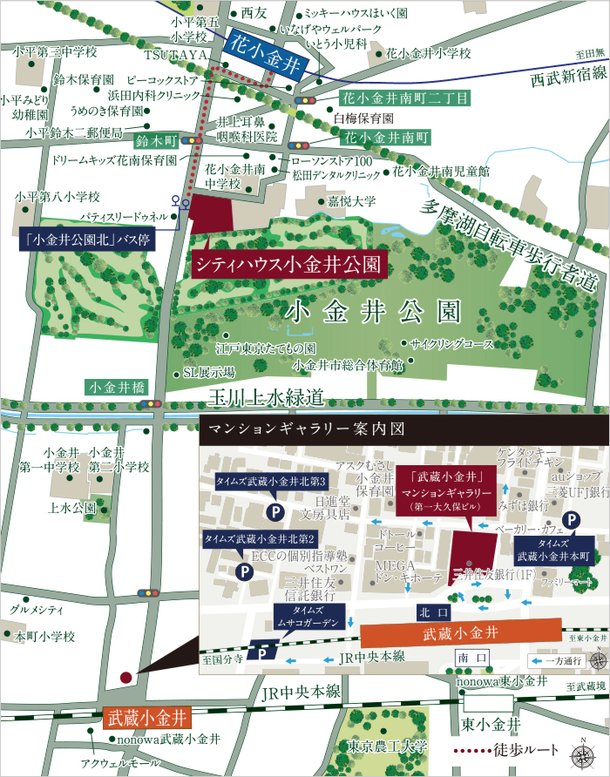 シティハウス小金井公園のメインページ アットホーム 新築マンション 分譲マンション購入情報