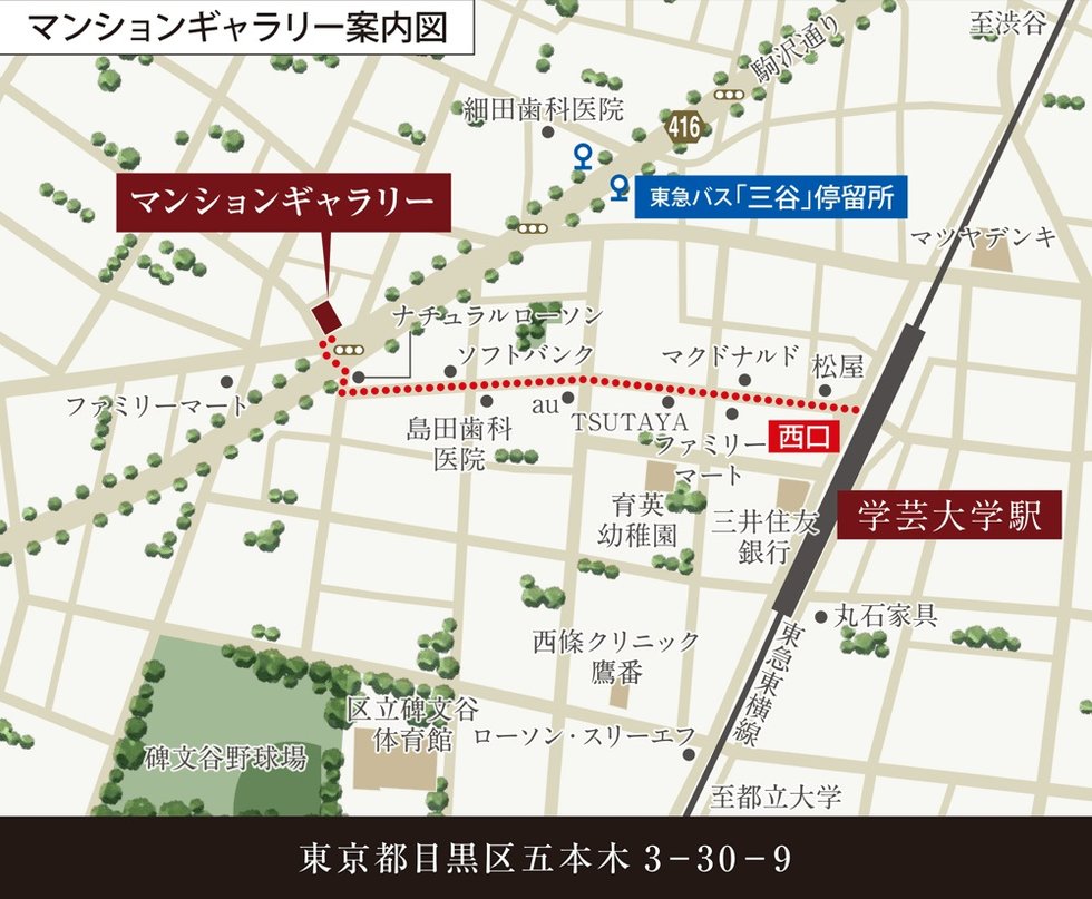 マンションギャラリー案内図