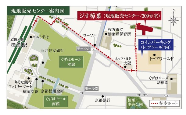 ジオ樟葉のメインページ アットホーム 新築マンション 分譲マンション購入情報