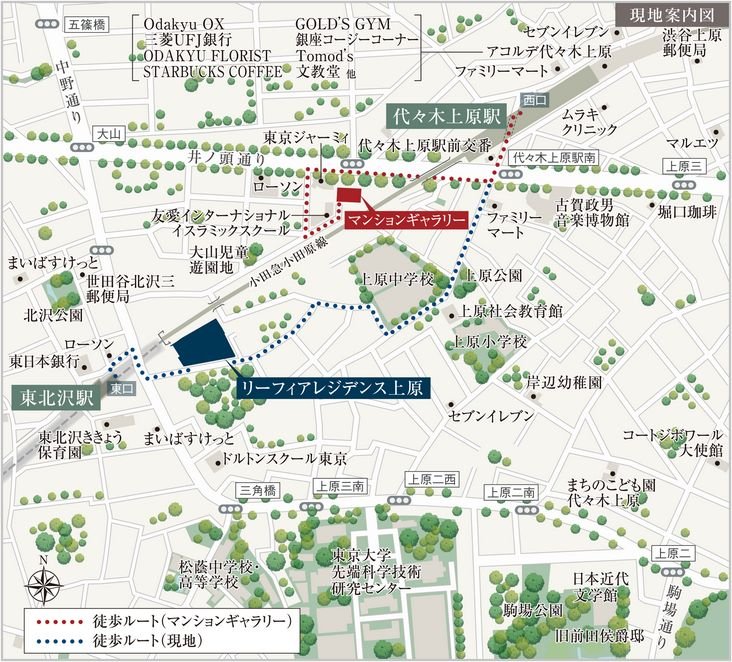 現地・マンションギャラリー案内図