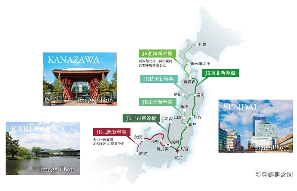 直通15分のビッグターミナル「大宮」駅からは新幹線利用も快適(新幹線概念図)。