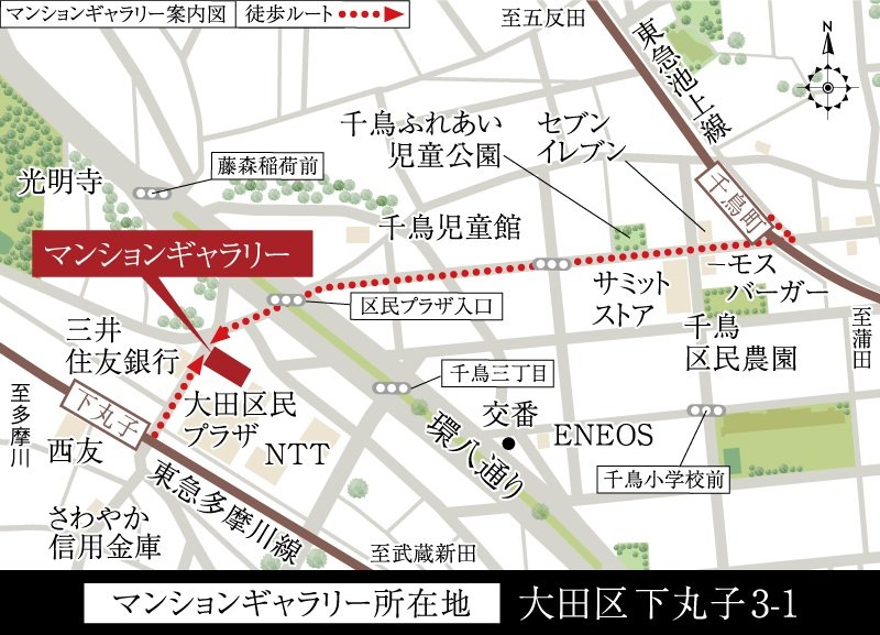 マンションギャラリー案内図