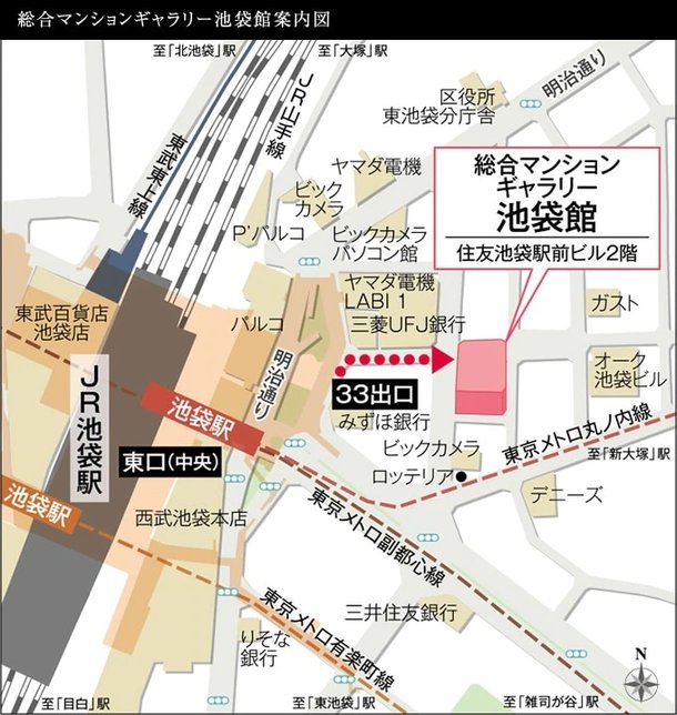 シティハウス池袋のメインページ アットホーム 新築マンション 分譲マンション購入情報 シティハウス池袋のメインページ アットホーム 新築マンション 分譲マンション購入情報