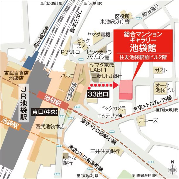 シティハウス池袋のメインページ アットホーム 新築マンション 分譲マンション購入情報