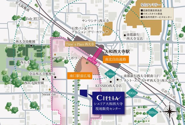 シエリア大和西大寺 アットホーム 新築マンション 分譲マンション購入情報