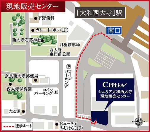 シエリア大和西大寺のメインページ アットホーム 新築マンション 分譲マンション購入情報