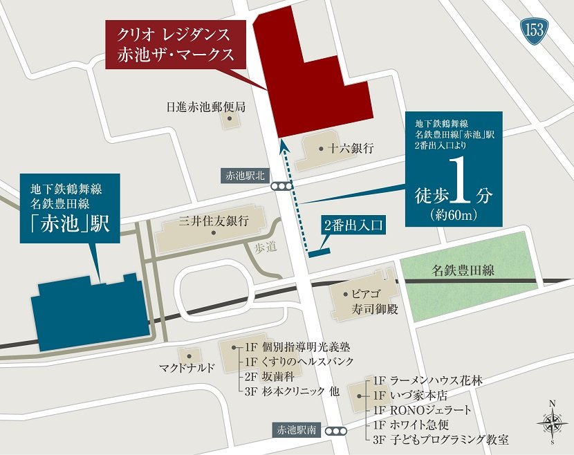 現地案内図(狭域図)