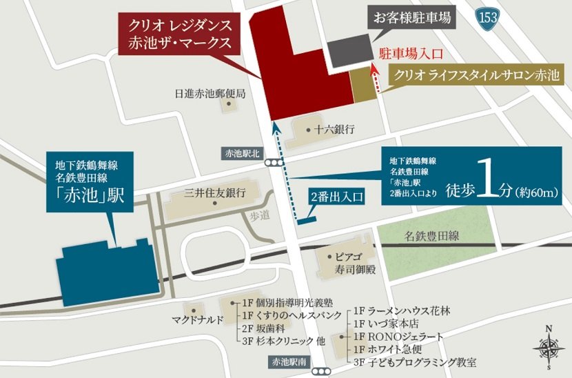 クリオ ライフスタイルサロン赤池案内図