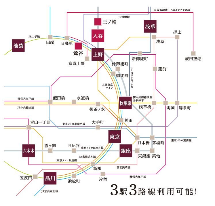 都心の主要駅へ30分以内の快適アクセスを実現します。