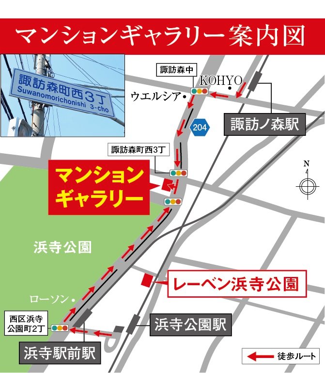 マンションギャラリー案内図