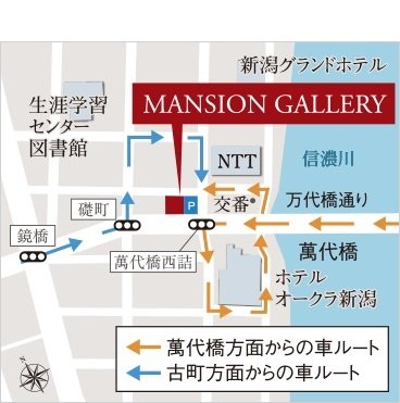 マンションギャラリー案内図
