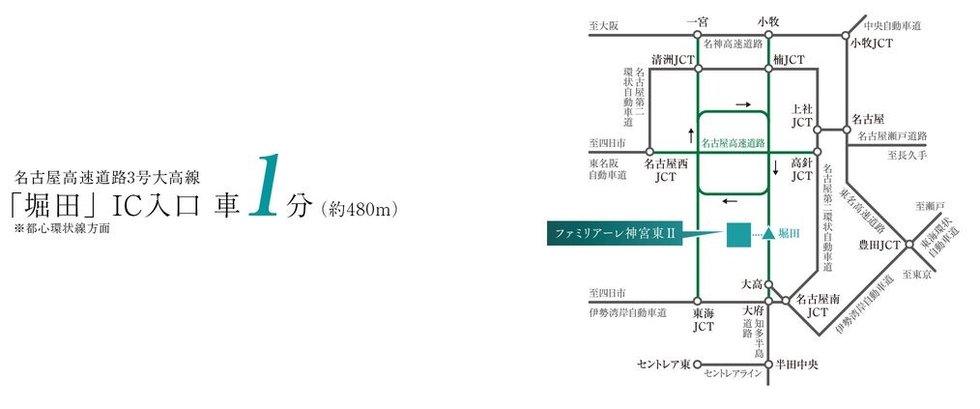 高速アクセスが便利で車通勤も快適。