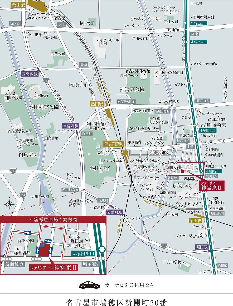 現地案内図