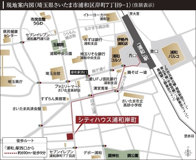 現地案内図