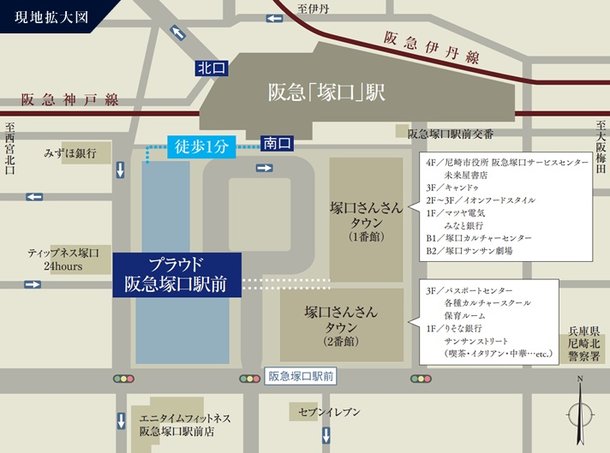 プラウド阪急塚口駅前のメインページ アットホーム 新築マンション 分譲マンション購入情報 プラウド阪急塚口駅前のメインページ アットホーム 新築マンション 分譲マンション購入情報
