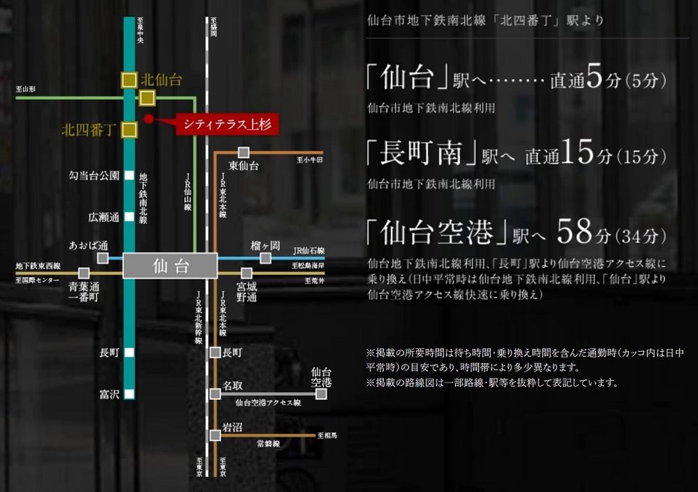 2駅利用可能、縦横無尽な暮らし。