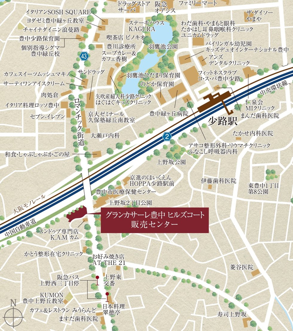 グランカサーレ豊中 ヒルズコートの地図印刷画面 アットホーム 新築マンション 分譲マンション購入情報