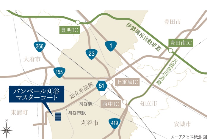 通勤も休日のお出かけも軽快なカーアクセス。