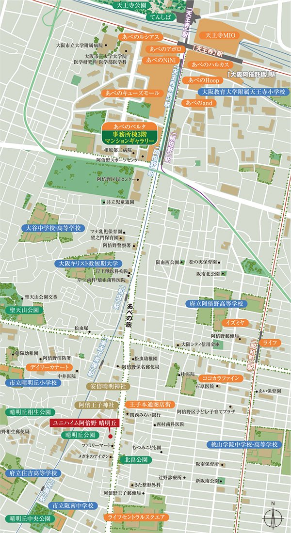 ユニハイム阿倍野 晴明丘 アットホーム 新築マンション 分譲マンション購入情報 ユニハイム阿倍野 晴明丘 アットホーム 新築マンション 分譲マンション購入情報