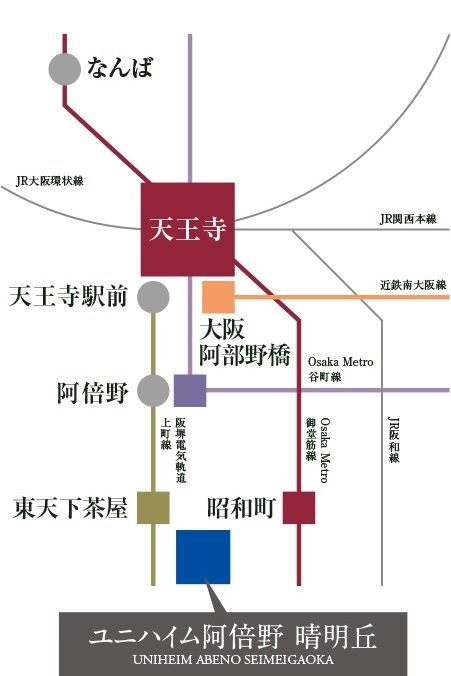 ユニハイム阿倍野 晴明丘 アットホーム 新築マンション 分譲マンション購入情報 ユニハイム阿倍野 晴明丘 アットホーム 新築マンション 分譲マンション購入情報