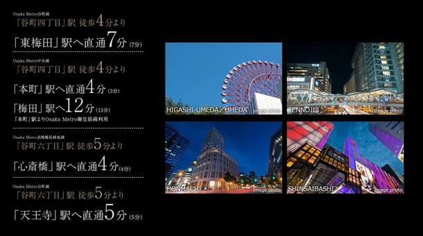 シティテラス谷町四丁目 アットホーム 新築マンション 分譲マンション購入情報 シティテラス谷町四丁目 アットホーム 新築マンション 分譲マンション購入情報