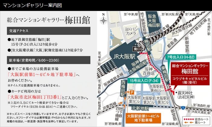 谷町 四 丁目 地図