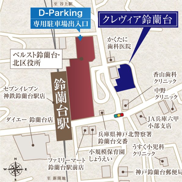クレヴィア鈴蘭台のメインページ アットホーム 新築マンション 分譲マンション購入情報