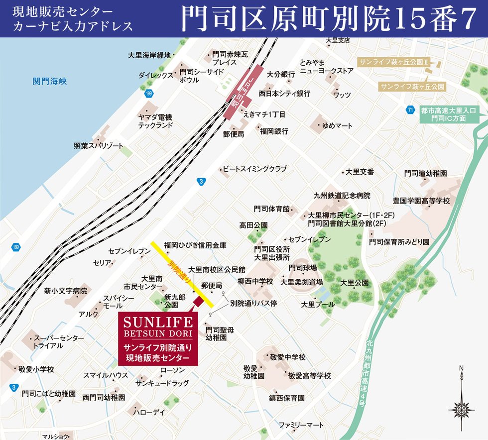 サンライフ別院通り