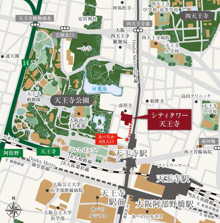 シティタワー天王寺