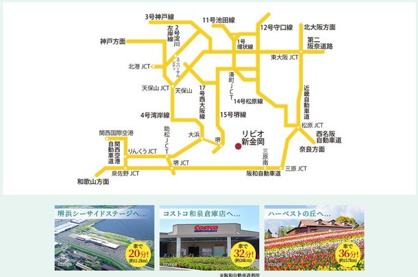 リビオ新金岡のメインページ アットホーム 新築マンション 分譲マンション購入情報 リビオ新金岡のメインページ アットホーム 新築マンション 分譲マンション購入情報