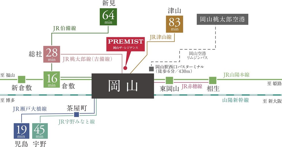 街の“玄関口”JR「岡山」駅へ徒歩6分※1、都市をスマートに愉しめるアクセス環境。