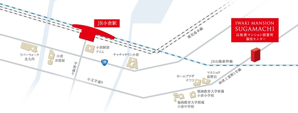 以和貴マンション須賀町販売センター案内図