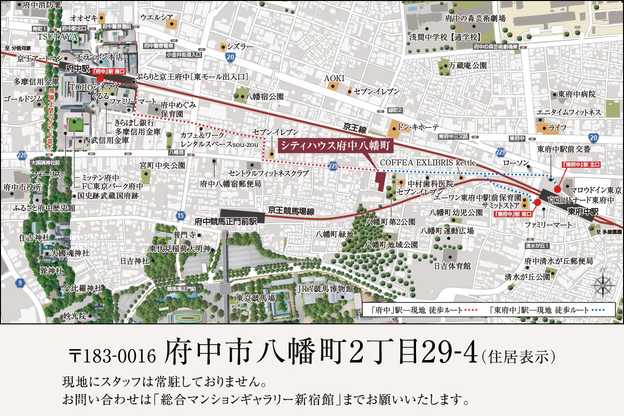 現地案内図
